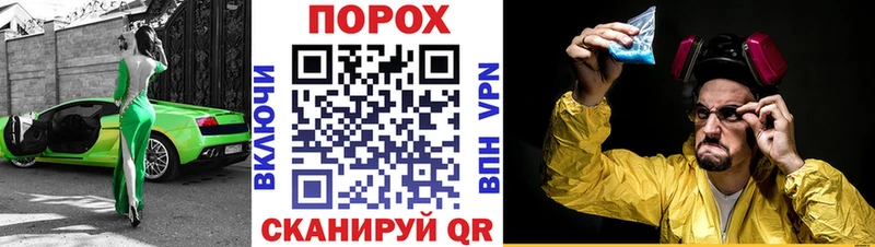 как найти закладки  Холм  Амфетамин VHQ 