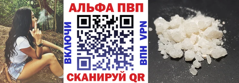Альфа ПВП мука  hydra ссылка  Холм 
