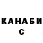 Метамфетамин пудра Ben Canaya