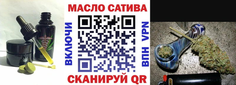 купить  сайты  мега зеркало  Еда ТГК конопля  Холм 