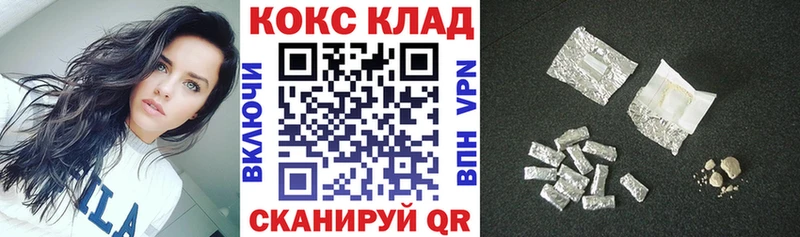 наркота  Холм  Cocaine Fish Scale 