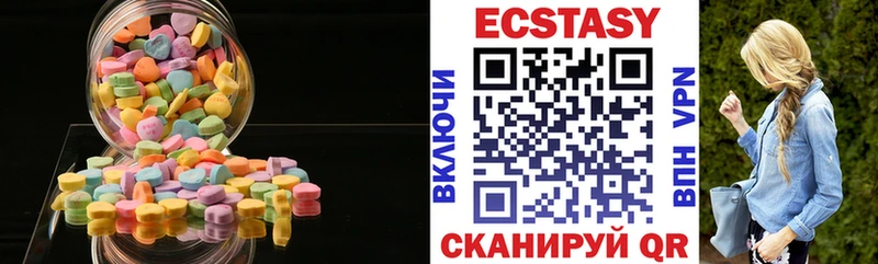 Экстази 99%  где можно купить   Холм 