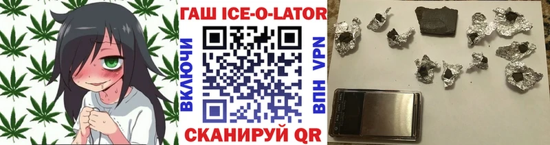 цена наркотик  hydra ссылка  Гашиш Premium  Холм 