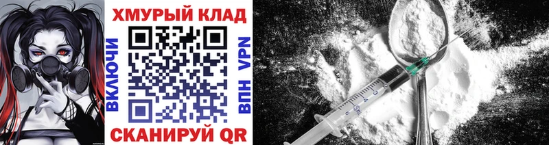 ссылка на мегу вход Холм ГЕРОИН афганец