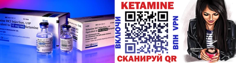 нарко площадка формула  Холм  КЕТАМИН VHQ 