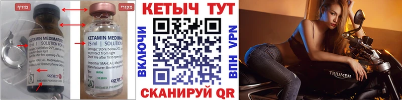 Кетамин VHQ Холм