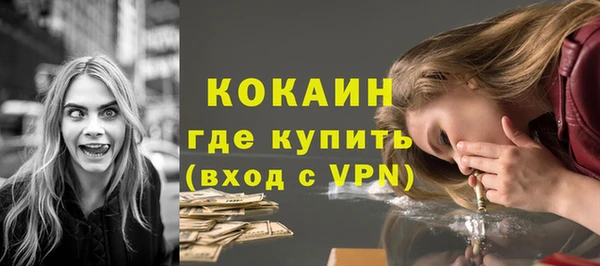молекула духа Абдулино