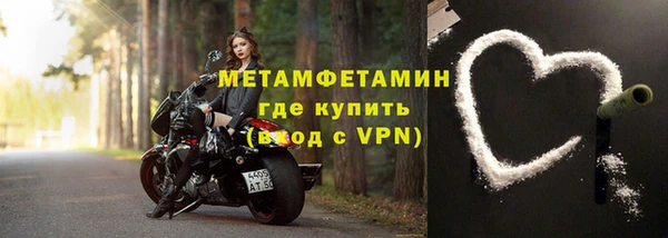 молекула духа Абдулино