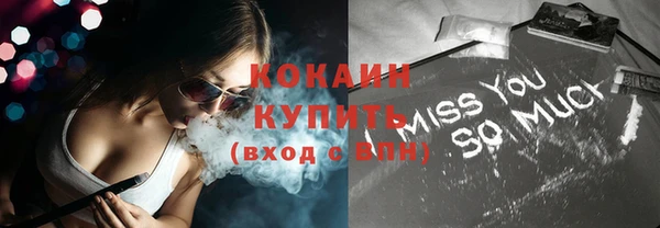 трава Абинск