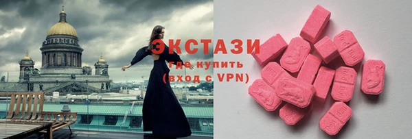молекула духа Абдулино