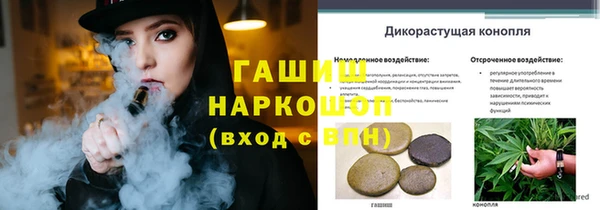 молекула духа Абдулино