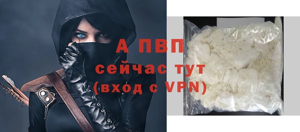 ALPHA-PVP Алзамай