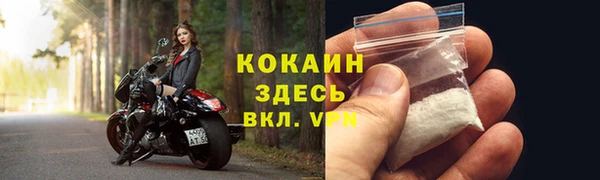 трава Абинск