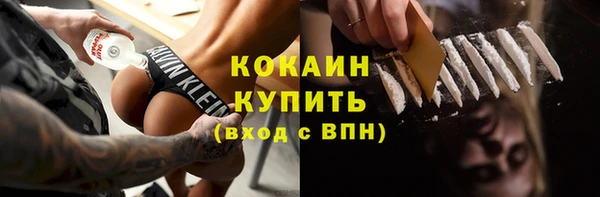 молекула духа Абдулино