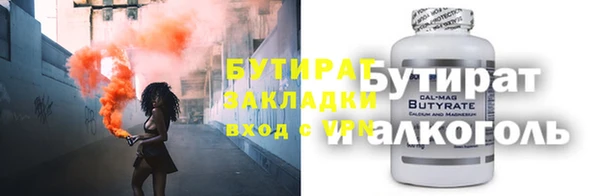 трава Абинск