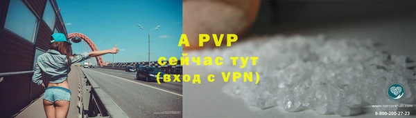 ALPHA-PVP Алзамай