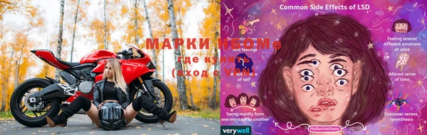 PSILOCYBIN Алексин