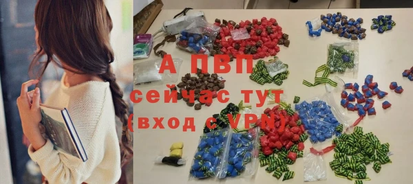 трава Абинск