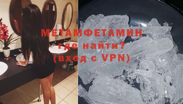молекула духа Абдулино