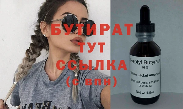 ALPHA-PVP Алзамай
