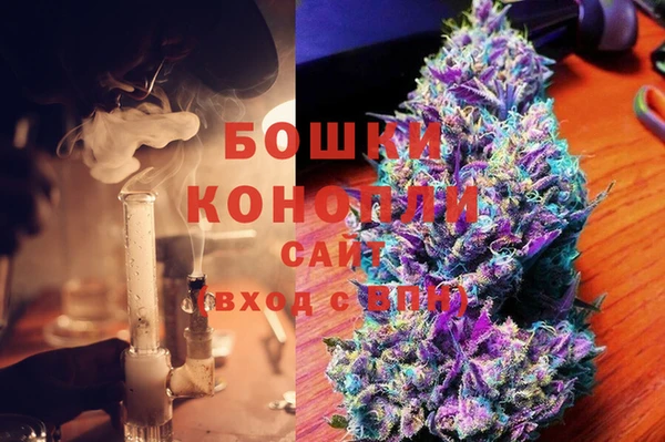 молекула духа Абдулино