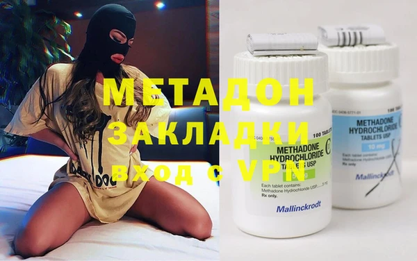 молекула духа Абдулино