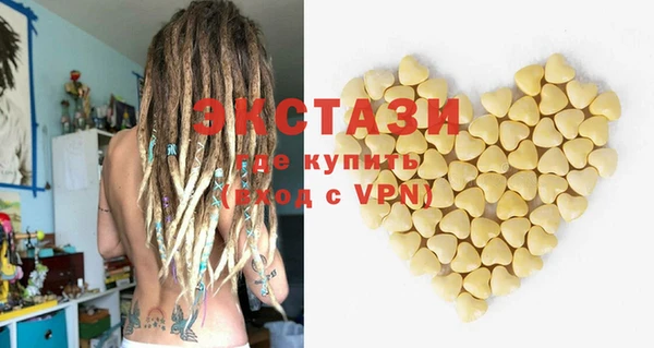 трава Абинск