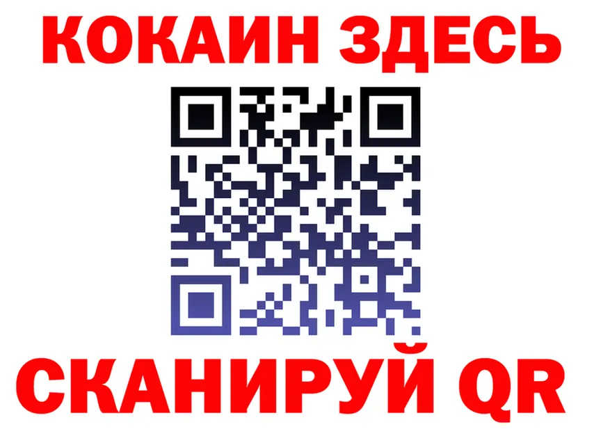 Альфа ПВП кристаллы зеркало это МЕГА Холм
