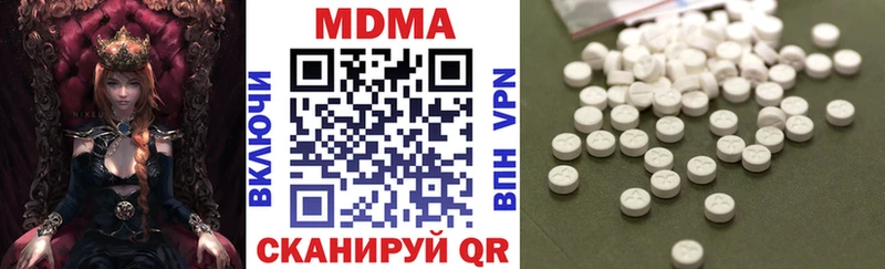 ОМГ ОМГ маркетплейс  Холм  МДМА молли 