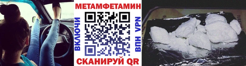 МЕТАМФЕТАМИН Methamphetamine  Холм 