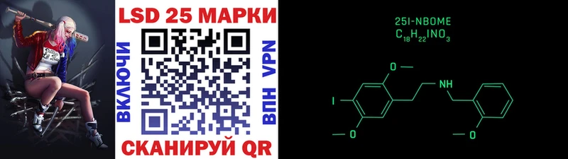 купить наркотики сайты  Холм  мега сайт  Марки 25I-NBOMe 1,8мг 