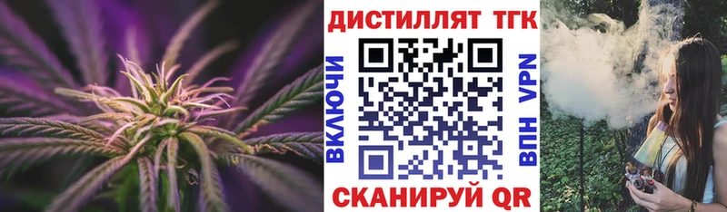 Дистиллят ТГК Wax  Холм 