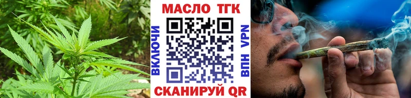 Дистиллят ТГК гашишное масло Холм